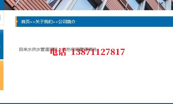 呼伦贝尔西气东输管道清洗石油管道清洗油垢